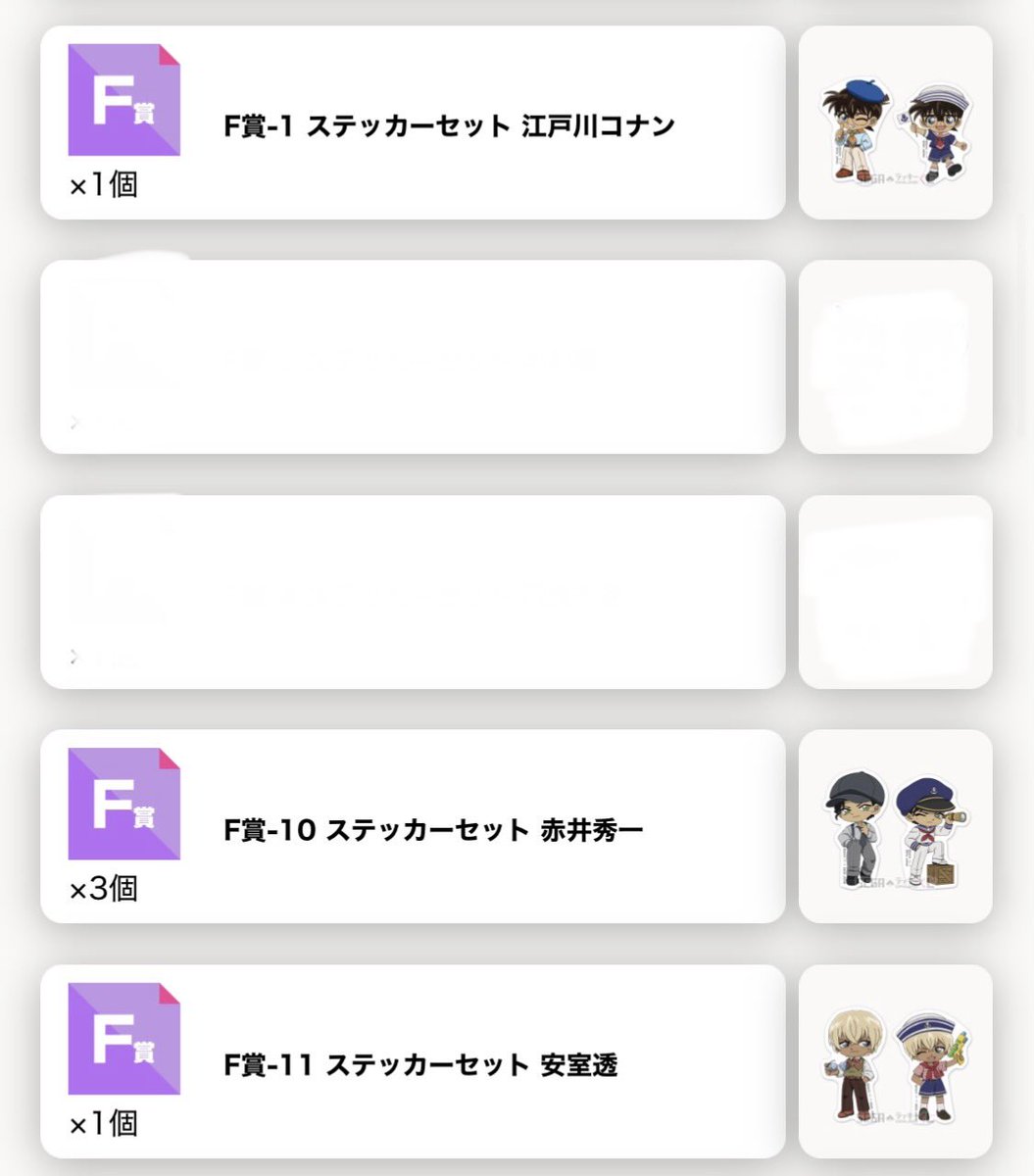 pomi525's tweet photo. 【交換/買取】
名探偵コナン セガラッキーくじ　

譲:画像1～4

求:同種 毛利蘭、横溝重悟 または定価+送料

郵送希望
買取はまとめて優先
条件合う方おられましたらご連絡お待ちしております🙇‍♀️ https://t.co/IPbImijdCT