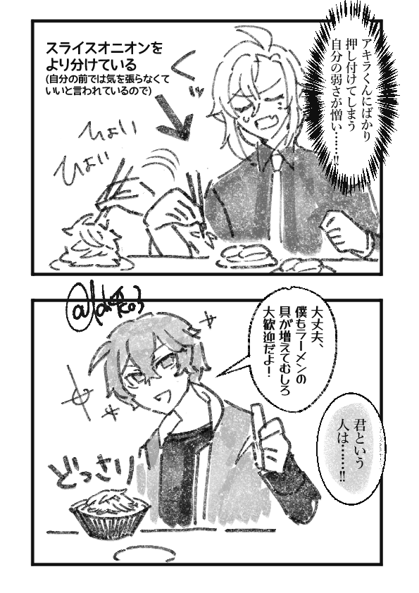 Hi4ko3's tweet photo. #ヒュアキ #hugowise
特にオチのない回る寿司のまんが https://t.co/9rnKfd6dIL