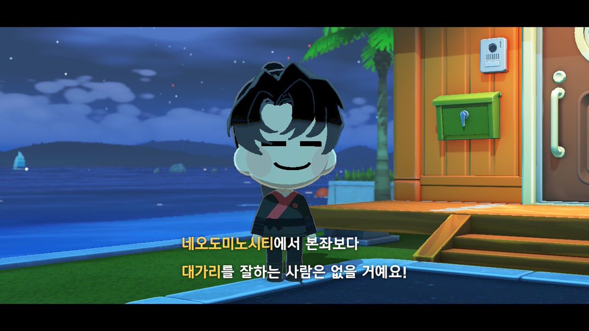 haran_06's tweet photo. 대가리 https://t.co/Myiwwwlc4T