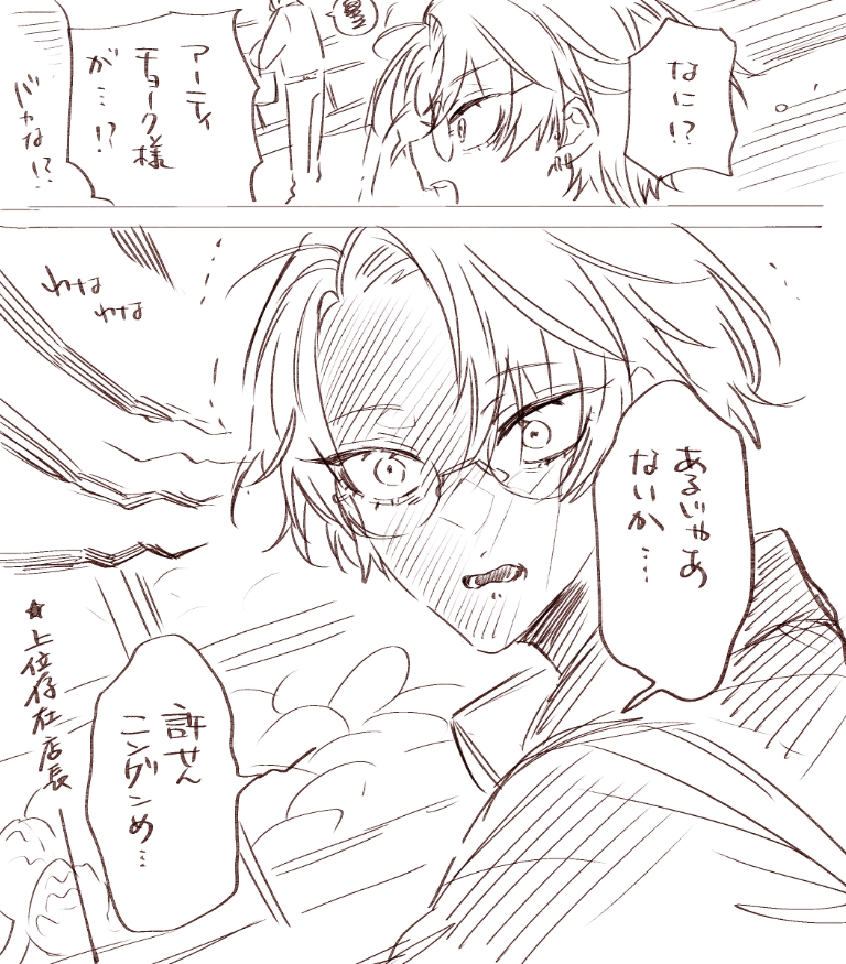 よっしさん　専用 よっしさん。ᵕ̈* (@yossiiies) / Posts / X