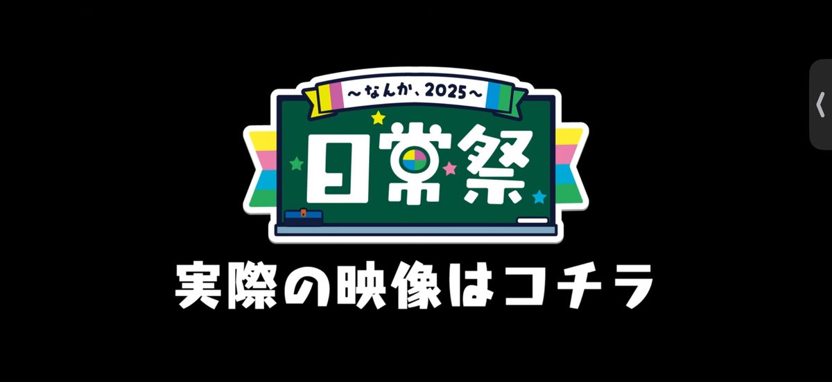 pn_sp__'s tweet photo. アッツ
1個の動画にこんなアツすぎ展開ある？？ https://t.co/CvcMz1mEyI