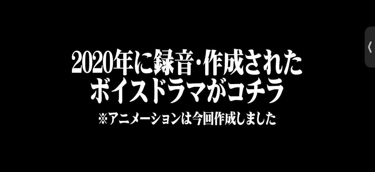 pn_sp__'s tweet photo. アッツ
1個の動画にこんなアツすぎ展開ある？？ https://t.co/CvcMz1mEyI