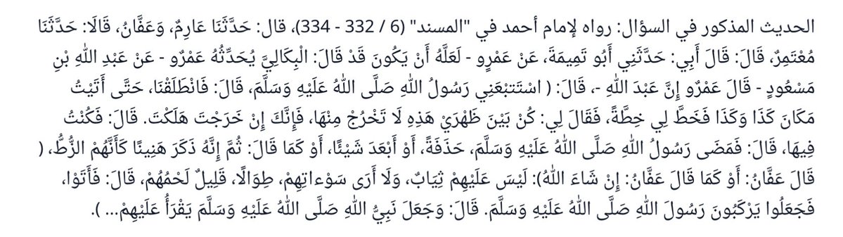 Leavingtobe's tweet photo. @Razagh89 @t_alaziz اه صح زي ماركبوا وعلو على نبيك https://t.co/LeX0A3xyBJ