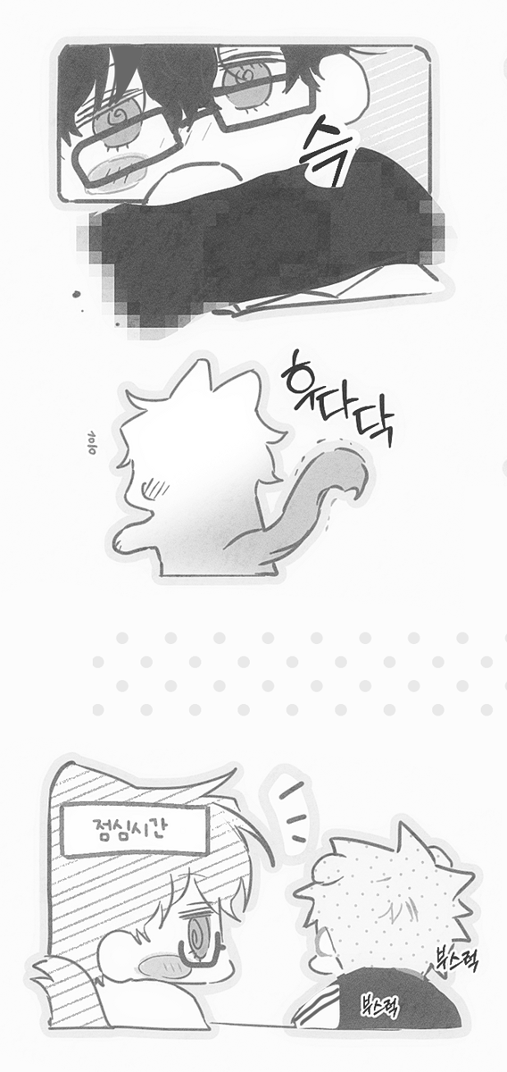 BBo_Today's tweet photo. 종상 (모범생x양아치 AU) https://t.co/Svsm20bYNI