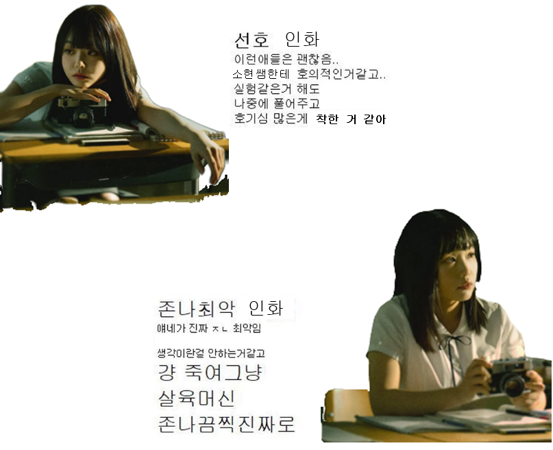 __mu_sona's tweet photo. 저는 아직도 인화를 하고 있습니다...
후기에 쓰려고 아껴놨는데 언제 쓸지 모르게 되어 푸는 짤
제 기준 뭅인화 뇨인화 차이(둘다좋아합니다) https://t.co/x43R1yhfzN