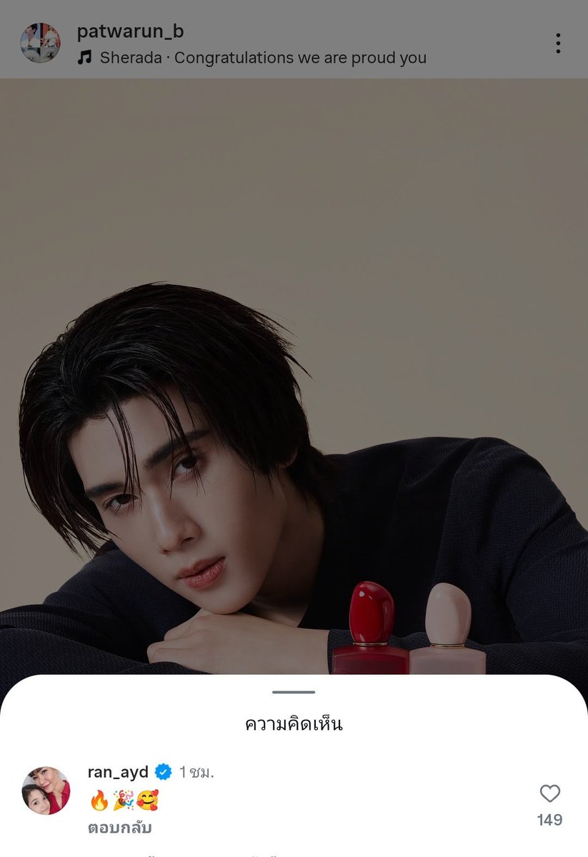dn_jchen's tweet photo. คุณแม่น้องจุงก็มาซัพพอร์ตน้องดังด้วย น่ารักอ่ะ 🥹🫶🏻

Dunk Armani Si Ambassador

#DunkXSiBloom https://t.co/0Y00gw8gpX