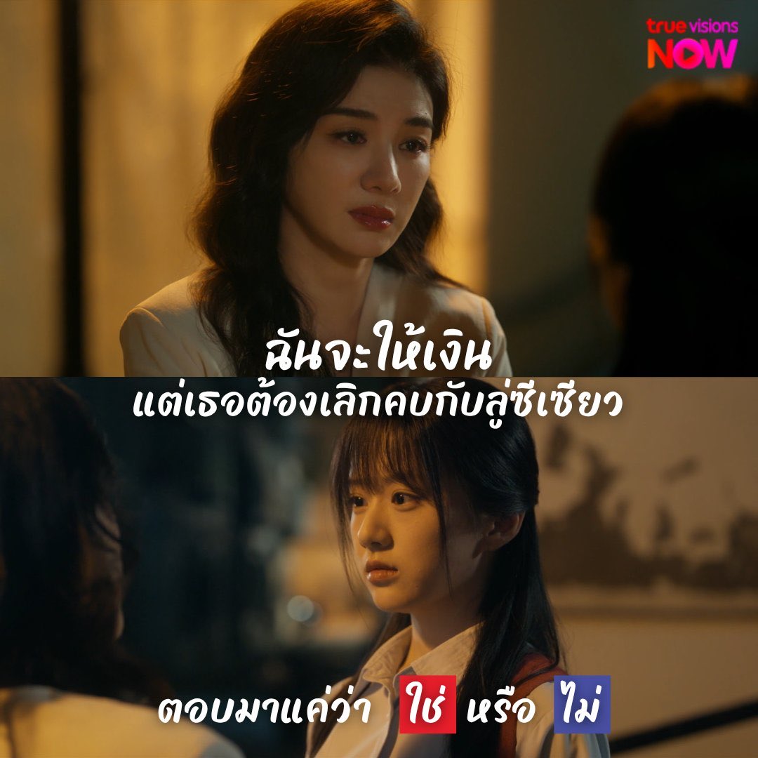 sonyzone_'s tweet photo. #NeverEndingSummer #ฤดูร้อนนิรันดร์ https://t.co/uHmFrZfqa2