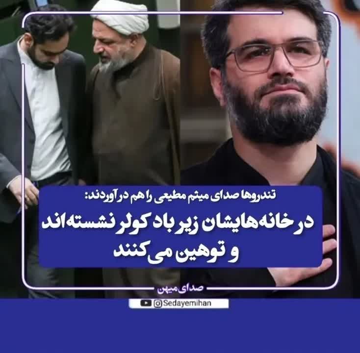 ManeHeyran's tweet photo. حاج #میثم_مطیعی مداح تراز مردمی و انقلابی ✌️✌️✌️

#سرطان_پایداری
#فرقه_پایداری https://t.co/qFXVtFtZQy