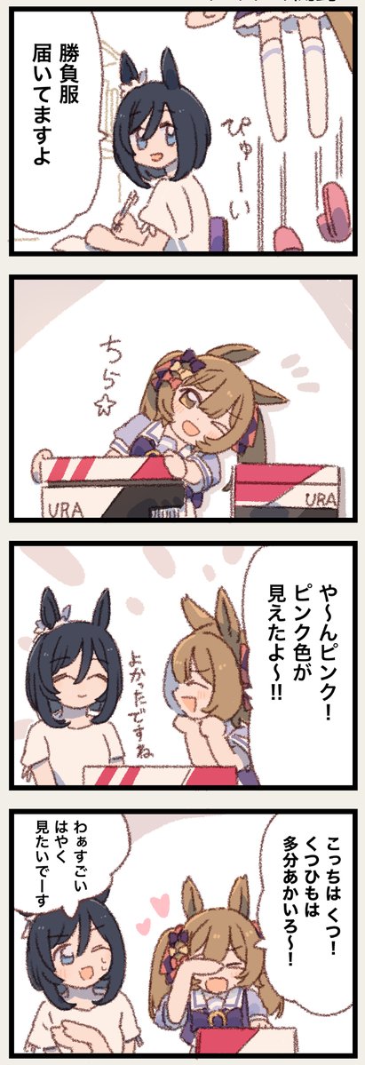 mztnatu's tweet photo. まいにちファル子⭐️しゃい308

「ドキドキ☆開封」 https://t.co/UbWlUxa6B5