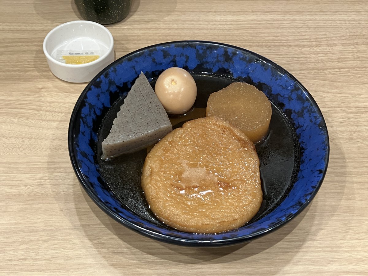 tsaoki's tweet photo. 今日は朝イチから出勤．大雨の影響で慌しかった．普通に退勤して実家に向かい，途中の資さんうどんで夕食． https://t.co/PFlPlh4EYq