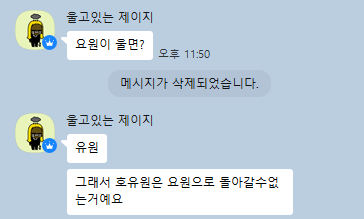 GANGCHE_'s tweet photo. 이사람 좀 어떻게 해봐 https://t.co/7GTSiqzCCt