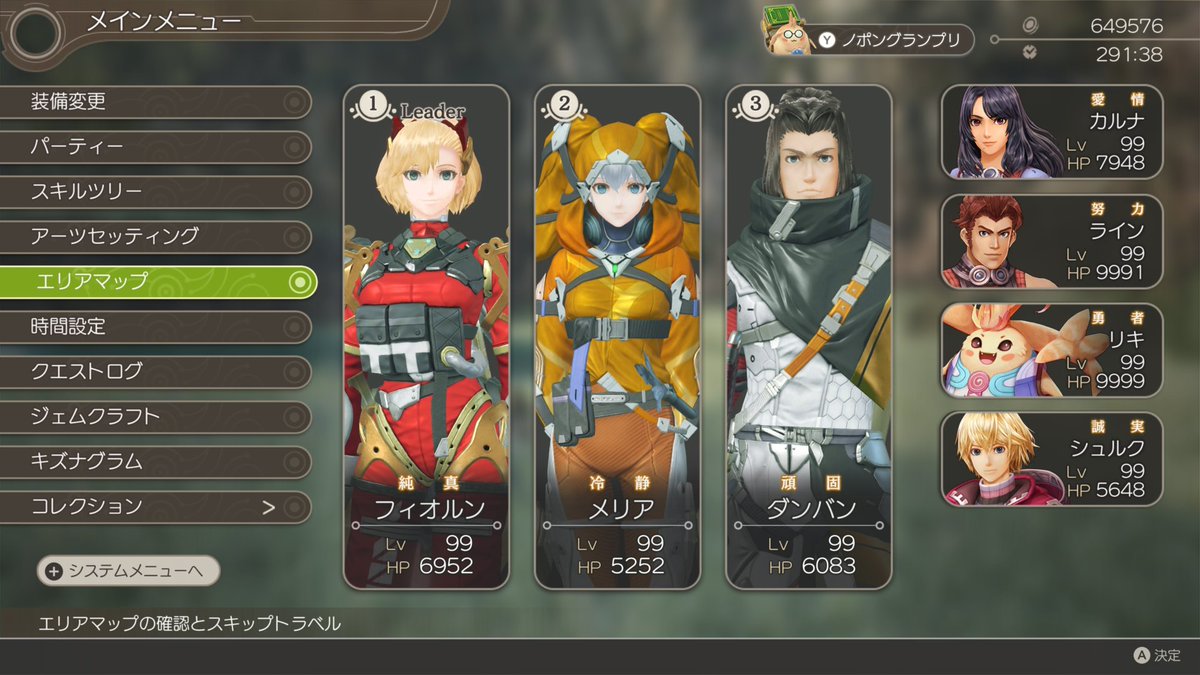 singo405ipod's tweet photo. #NintendoSwitch2
＃ゼノブレイド
ゼノブレイド1
追加コンテンツのレースとりあえず
全クリア！

ライン 加速遅すぎて
1番難かったわ。 https://t.co/xHtrterckL
