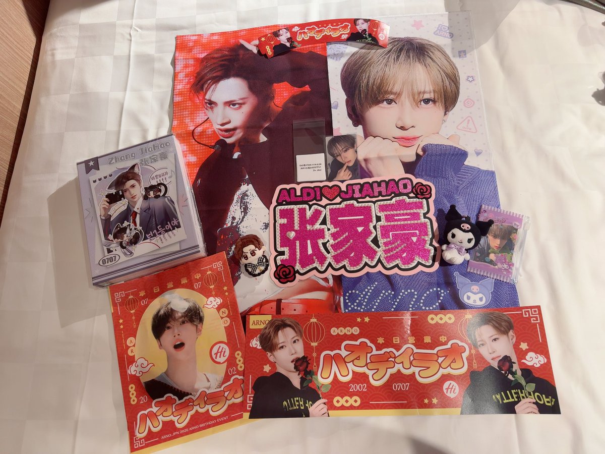 haoxinamon's tweet photo. ALPHA DRIVE ONE FAN CONCERT TOUR in ぴあｱﾘｰﾅ 6.26
忘れられない思い出をありがとう😿
ﾙﾉﾍﾟﾝ4人でﾊｲﾃﾞｨﾗｵ最高に楽しかったです
ｱﾙﾉﾁｬﾝも目の前通りすぎてありがたい空間でした〜🫧
土日無事にﾍﾟﾝｺﾝ成功しますように
みんなのﾚﾎﾟ楽しみにしてます♪ https://t.co/AOv7iEIF5n