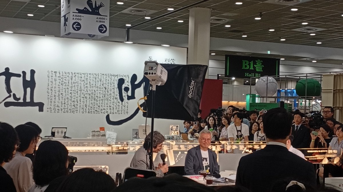 taekbaehandiman's tweet photo. @corea_eeuu Violent humanist and communist disguised as authors at the International Book Festival #MoonJaein https://t.co/YSzmTl42BA