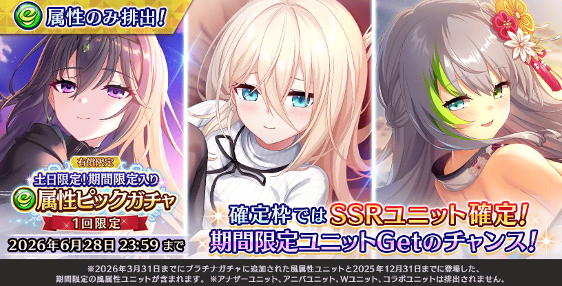 公式ゲーム】DeepOne 虚無と夢幻のフラグメント｜キャラ・ストーリー 