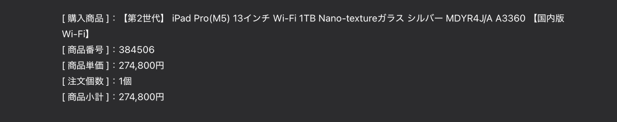 lab_sho's tweet photo. ティム怒りの値上げで急いで新古品ポチったけどきついて・・・ https://t.co/ZNd1vHaeUf
