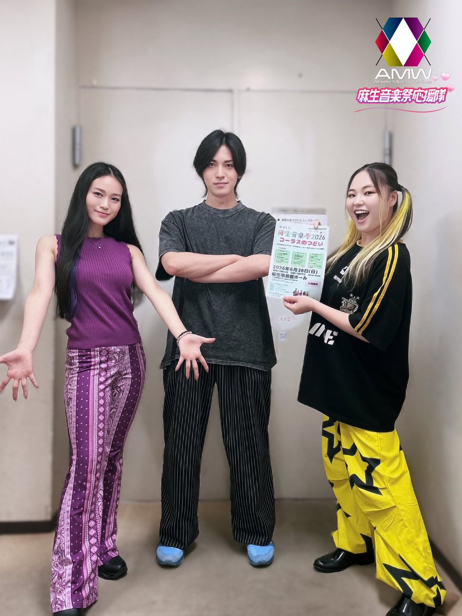 AMWarriors2022's tweet photo. 本日は、コーラスのつどいに出演される
団体様の練習へ伺い、取材をさせていただきました💙💜💛

改めて音楽のチカラは素晴らしい❤️‍🔥
本番が楽しみです😌♪

#麻生音楽祭応援隊 
#麻生音楽祭 https://t.co/K0xMnQG630