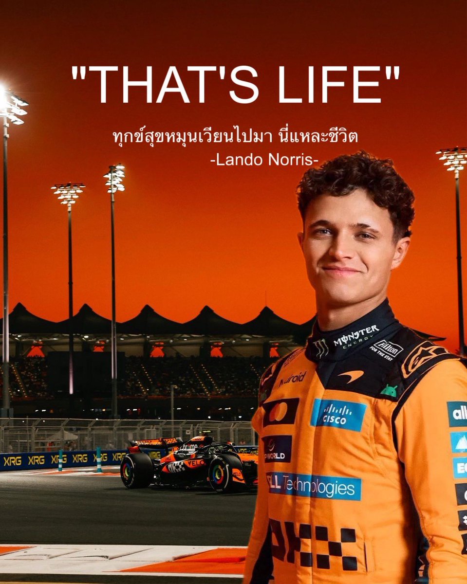 HTzom's tweet photo. คำคมF1ขอเสนอ ไม่ลืมที่จะ "That's life" https://t.co/2A2Jyjauhu