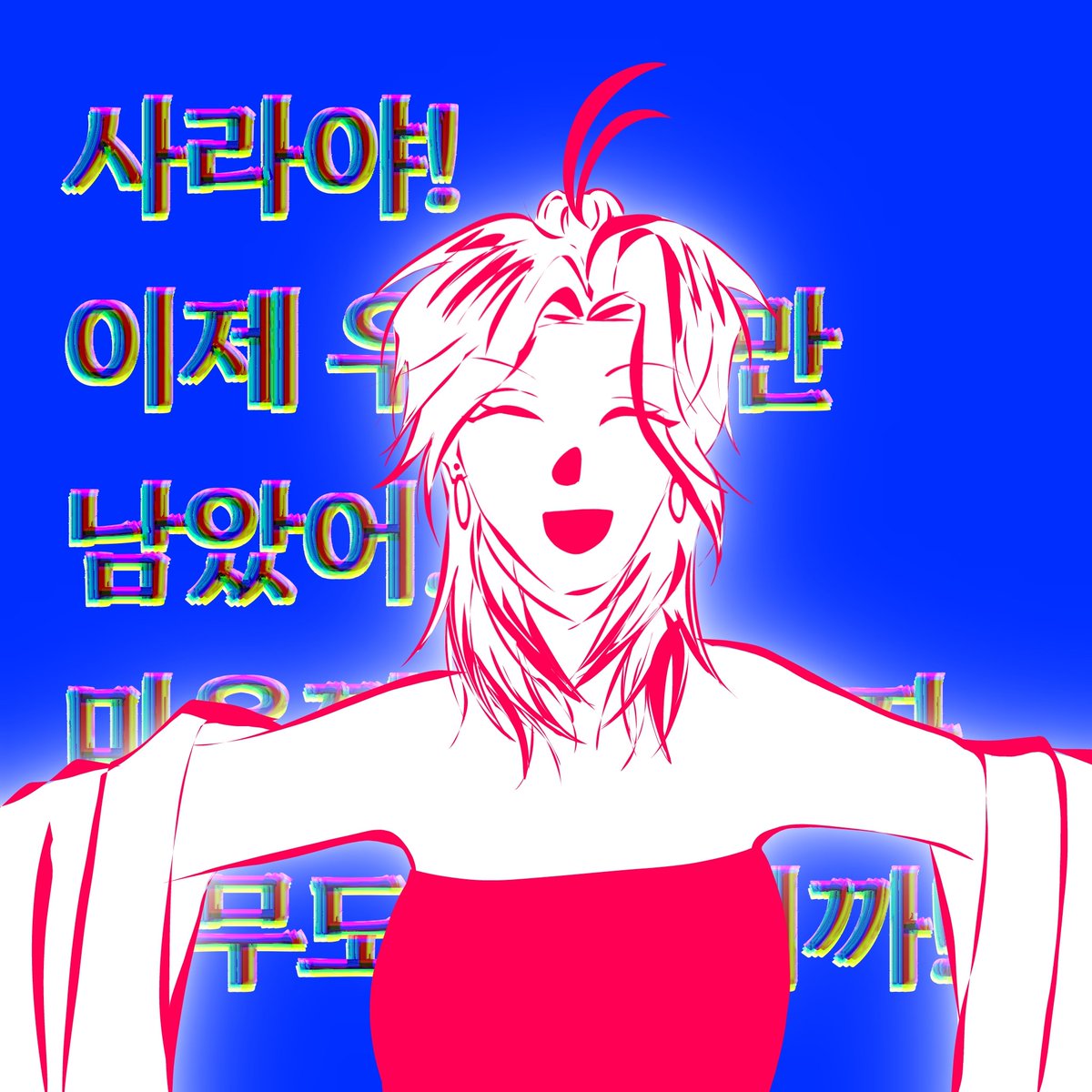 유라리 tweet media