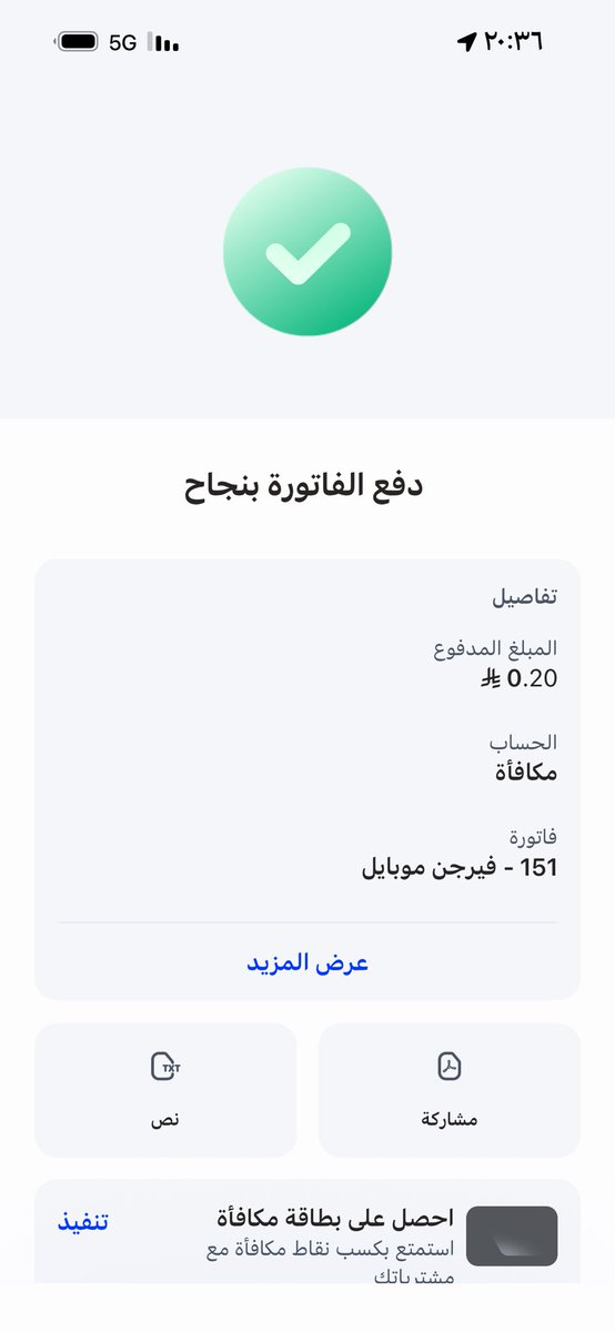 Mm2000610090981's tweet photo. #ساعه_استجابه

عزيزي العميل،
نأسف لإبلاغك بأن اشتراكك 966570914142 قد تم تعليقه مؤقتًا بسبب عدم سداد فاتورتك المتأخرة البالغة 125.8 ريال سعودي. لتجنب التعليق الدائم واستعادة الخدمة، يرجى سداد المبلغ في أقرب وقت ممكن.
يمكنك سداد فاتورتك من خلال أي من الطرق المريحة التالية:
- تطبيق فيرجن موبايل: https://t.co/ngCXIh3J6d.
- الموقع الإلكتروني: https://t.co/xPTyGgjyRc…
- خدمة سداد باستخدام رقم الاشتراك 966570914142 ورقم المفوتر (151).
- زيارة أي فرع من فروع فيرجن موبايل بالمملكة: https://t.co/rmnAM2lrgQ….
في حال تم السداد بالفعل، يُرجى تجاهل هذه الرسالة.
شكرًا لك على اهتمامك.
فيرجن موبايل'

مفصوله الفاتوره 🔺🔺🔺🔺