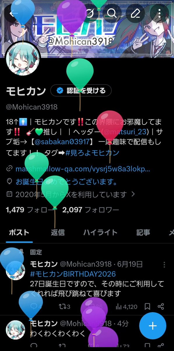 Mohican3918's tweet photo. 19歳の誕生日‼️🎉🎉🎂🎂
待ちに待ってた誕生日なので今日1日幸せな1日にしたいと思います‼️

そして皆さん‼️19歳になったモヒカンもどうかよろしくお願いします！！！ https://t.co/qiCJ1cUBti