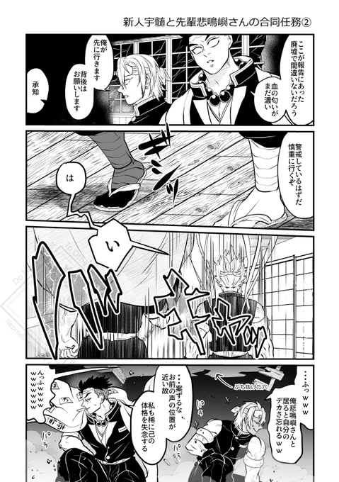 描いた(゜∀゜)φ三φ 