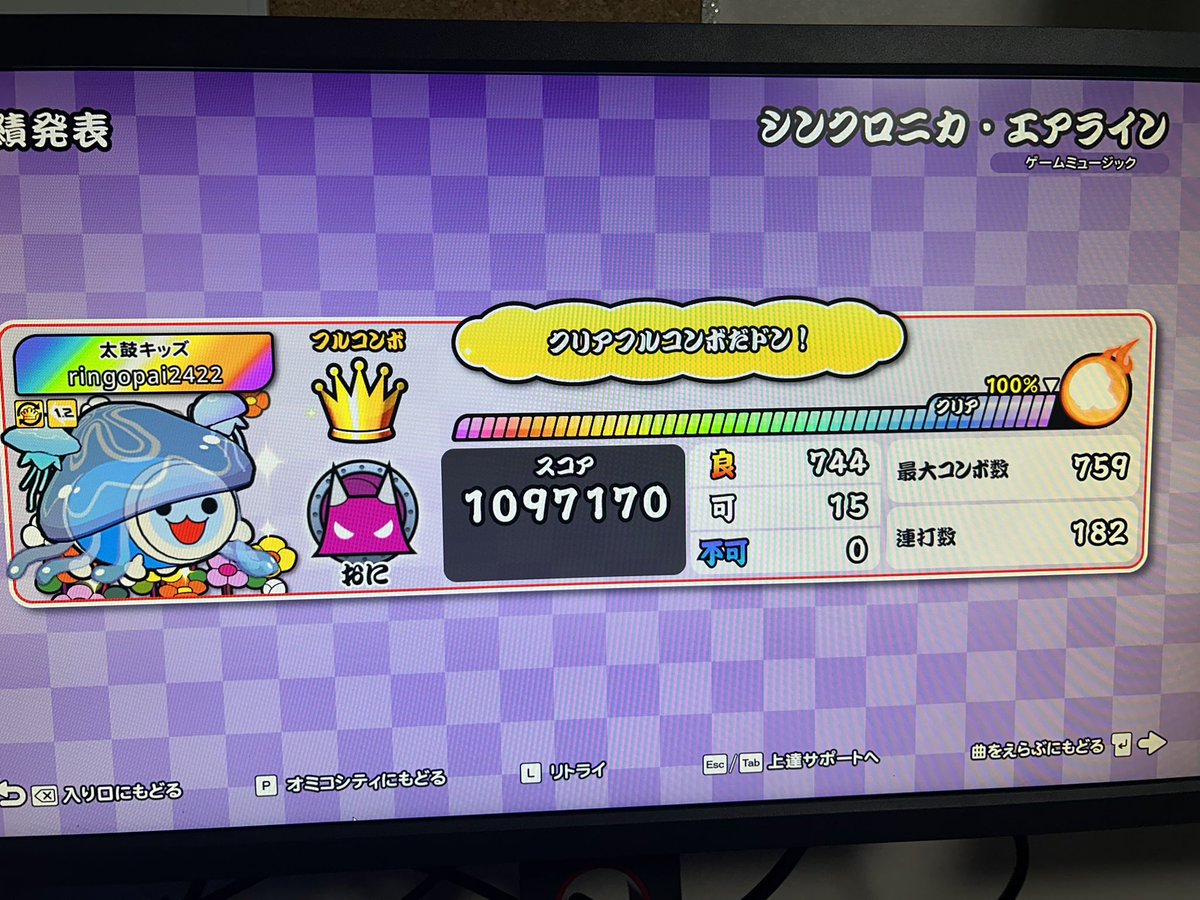 Ringopai2000's tweet photo. ACで詰め直しませんか？ https://t.co/LQ2zYP67Uy