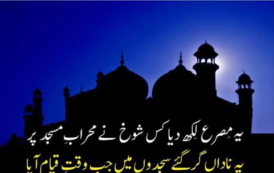 F_Riz110's tweet photo. @nsiddiqui366 https://t.co/IwCJcKeOf0
