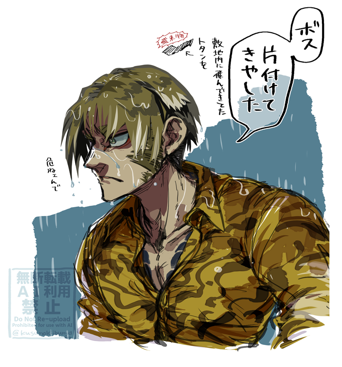柚希 (@yuzuki_9422) / Posts / X