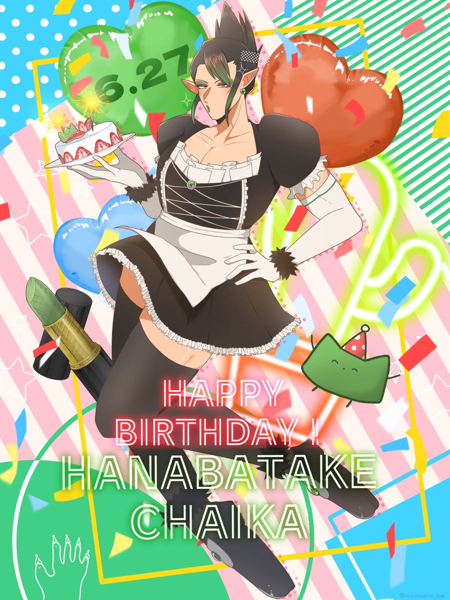 manueru_kw's tweet photo. 🌵💥超絶つよつよかわいいエルフ爆誕💥🌵
お誕生日おめでとう！🎉

#お花畑青空大写生大会
#花畑チャイカ誕生祭2026 https://t.co/SJ0VcQ2k0G