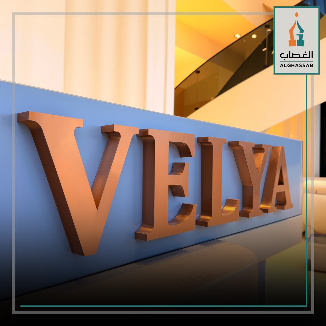 ALGHASSAB_ADVT's tweet photo. تنفيذ و تركيب 
لوحة ڤيليا جلدية ليزر | VELYA

#اكسبلور #الرياض #الغصاب_للاعلان https://t.co/AVDDBHW4oI