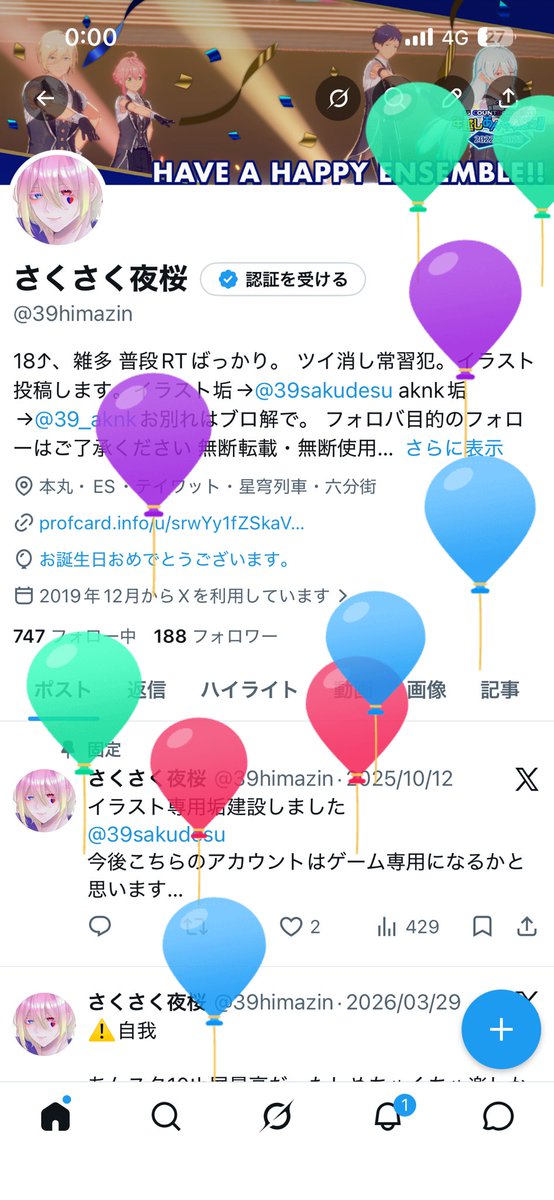 39himazin's tweet photo. おらぁ爆誕！！！！！酒タバコギャンブル！！！！ https://t.co/mkvBqvkTjm