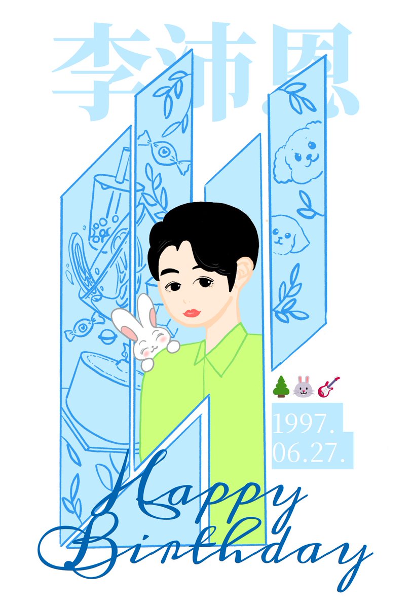 in_the_thick's tweet photo. 이패은, 생일 축하해!! (한국 시간으로!)
생일 기념글
거스를 수 없는 마음
장리 가이드 × 센티널
https://t.co/EGUM6GshHE https://t.co/kCfkV8RDF9