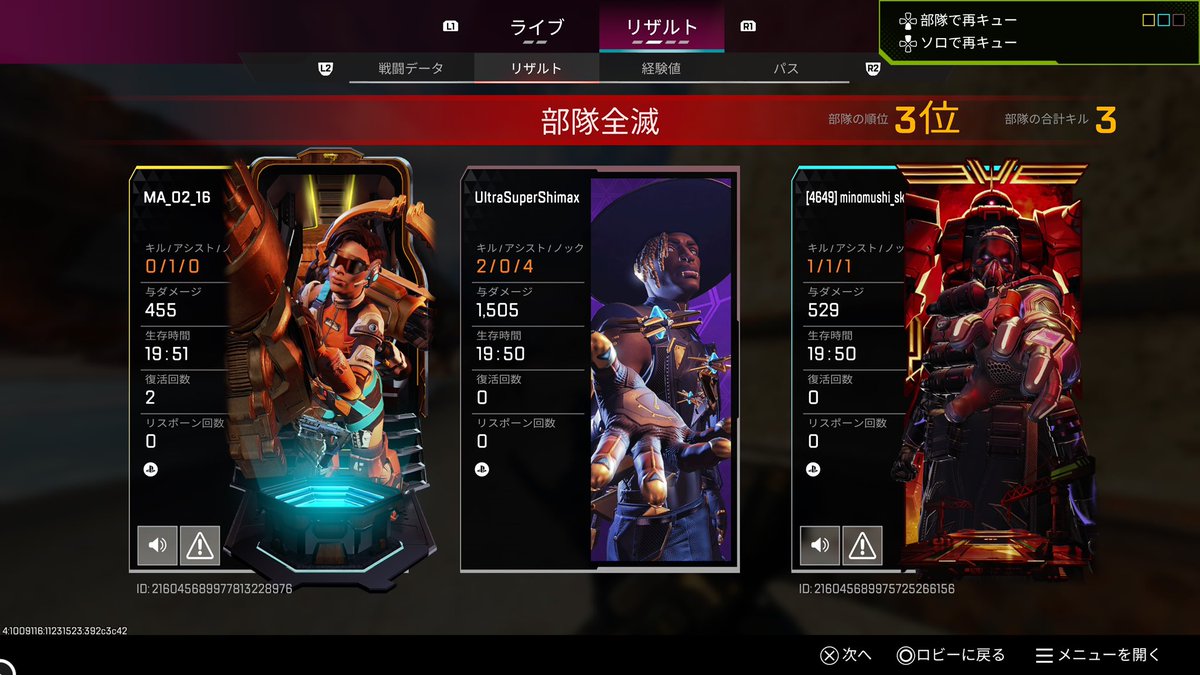 Nxlov09's tweet photo. ソロ飽きた誰か誘ってくれほんま https://t.co/B64V84zTNw