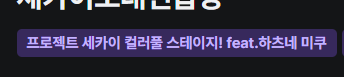 octorlast's tweet photo. 이분 프세카하신답니다 https://t.co/qzALYGw49B