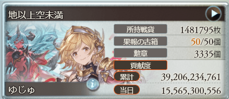 yjugbf's tweet photo. 3日目お疲れ様でした～ https://t.co/0QF9aoCjby