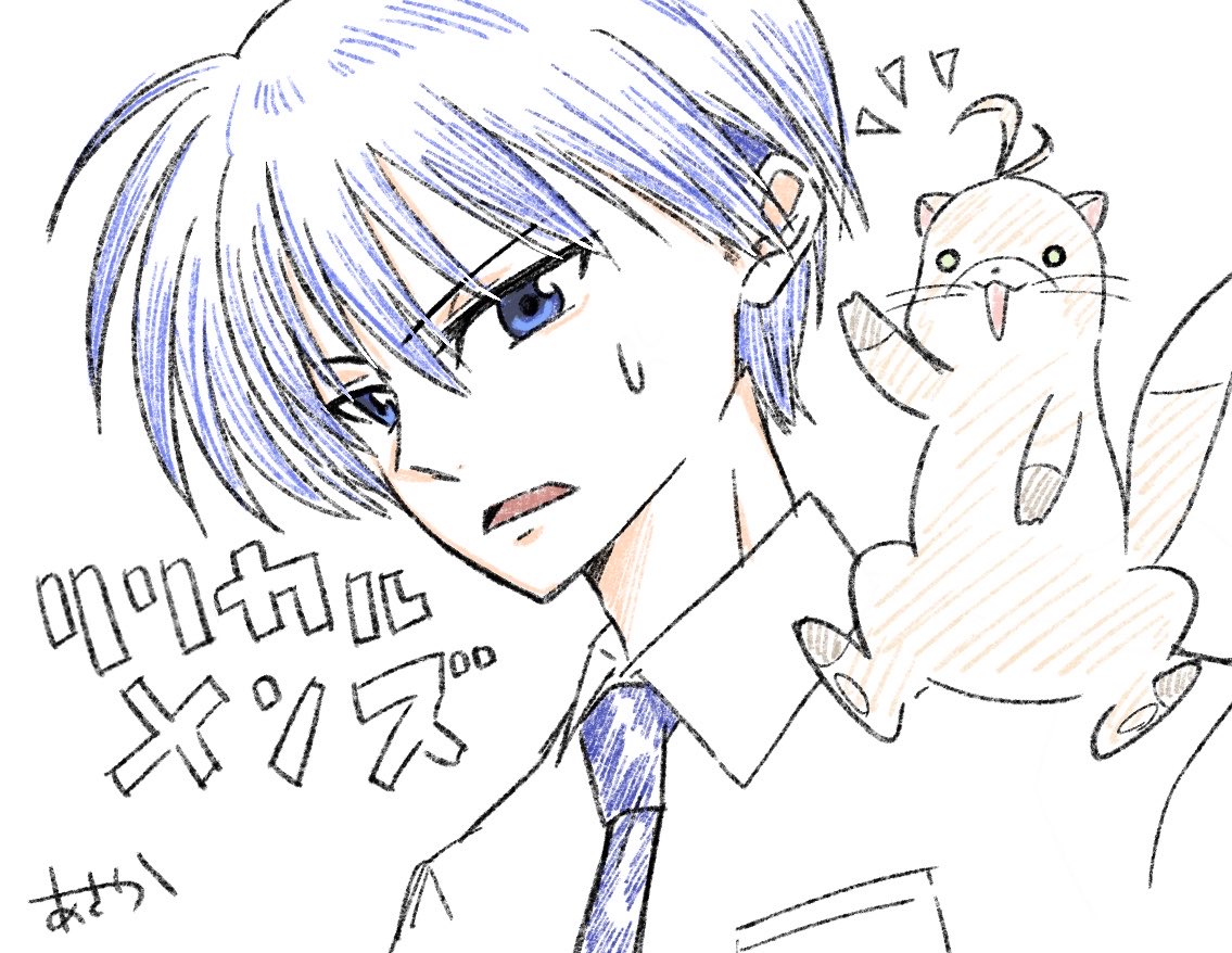 l5tcTLGEbJOnsgU's tweet photo. えーす見てると、これも500回くらい言われてると思うけど、クロノ君とユーノ君が仲良しでイイね
クロノ君、この時期に同年代の男友達あんまりいなさそうやし
ヴェロッサとはいつ出会ったんだろうか https://t.co/jJdQOXZcPP