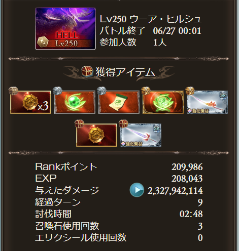 Chegnus8's tweet photo. 破壊武器なしにしてはそこそこ？ https://t.co/ZalTsKrAfb