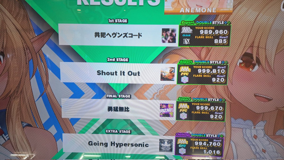 512Anemone's tweet photo. ちょっと疲れるラインナップ。
共犯が一番難しかったです。シャウティットとかPFC取ってたけど全然記憶になかったw
ハイソニはちょっとだけスコアアップ！！ https://t.co/gSvecpaSCE