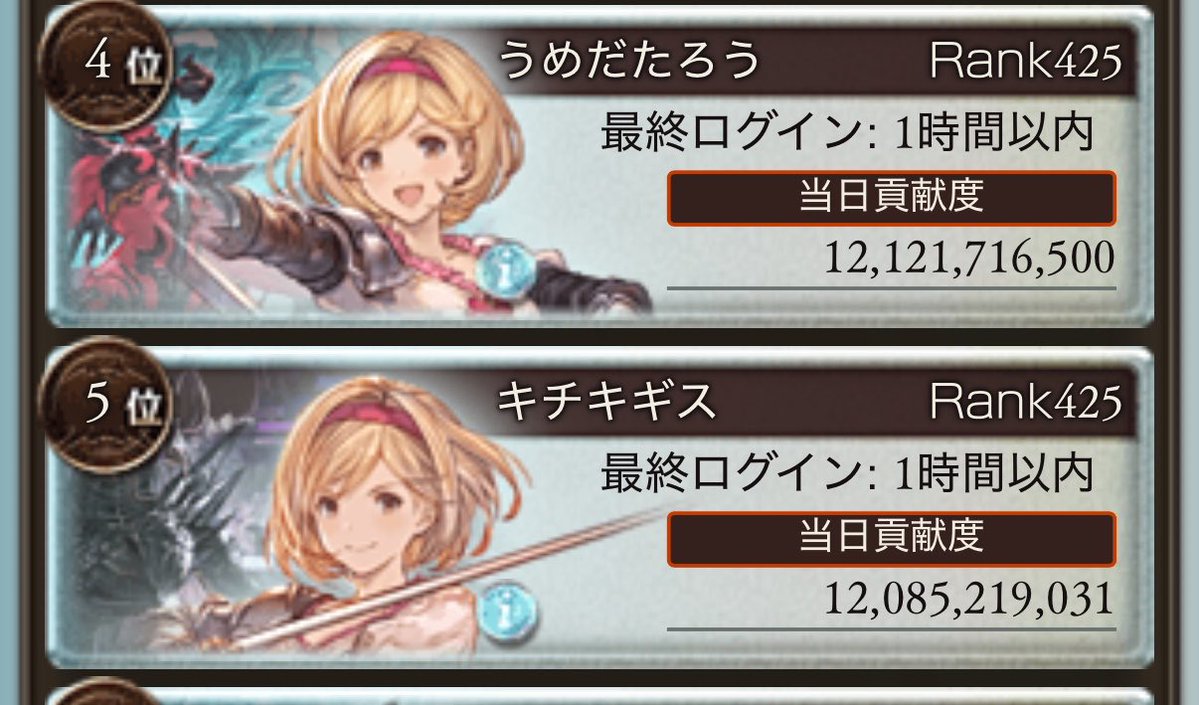 frozenngaa's tweet photo. これ現実？ https://t.co/oC4WY1SSSC