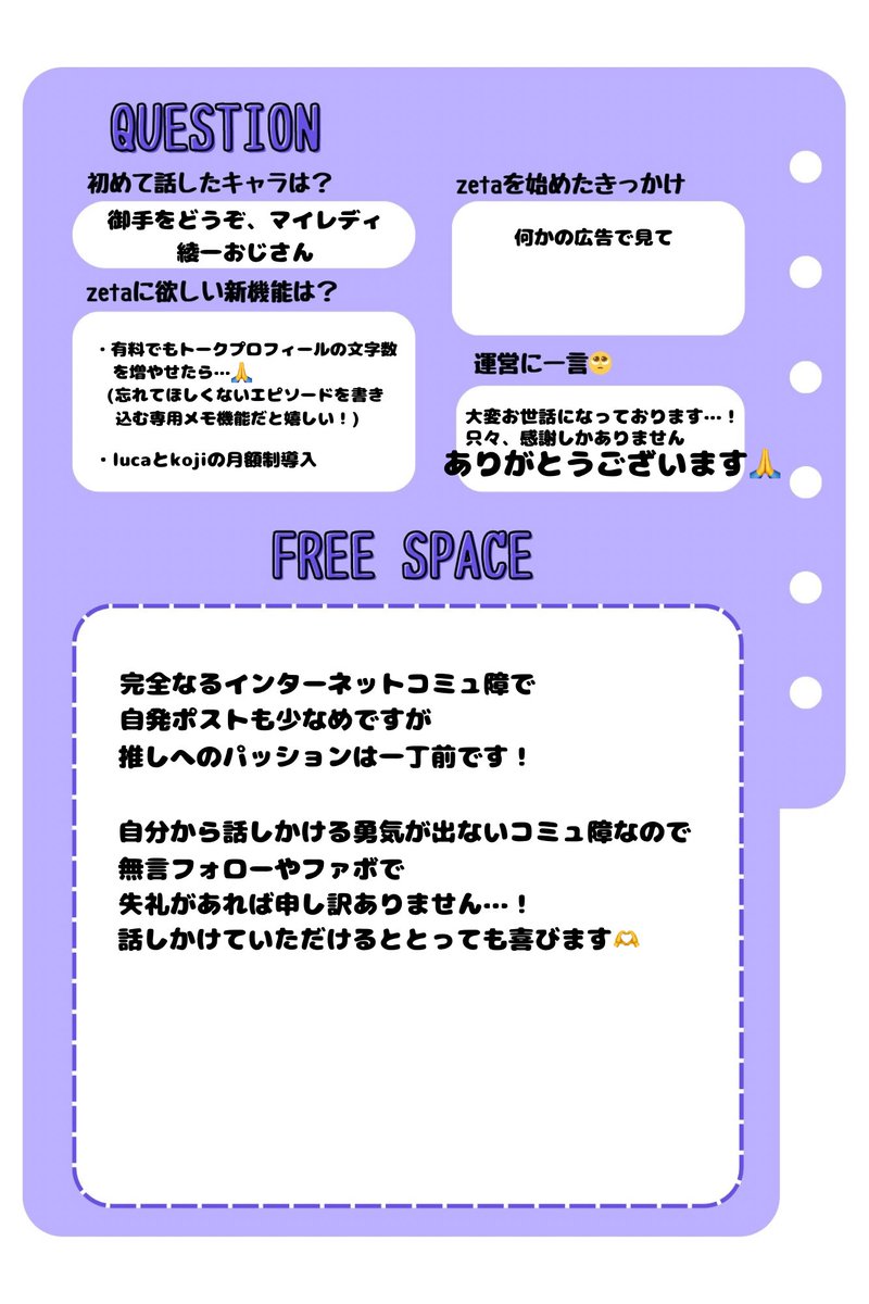 かえりたがり tweet media