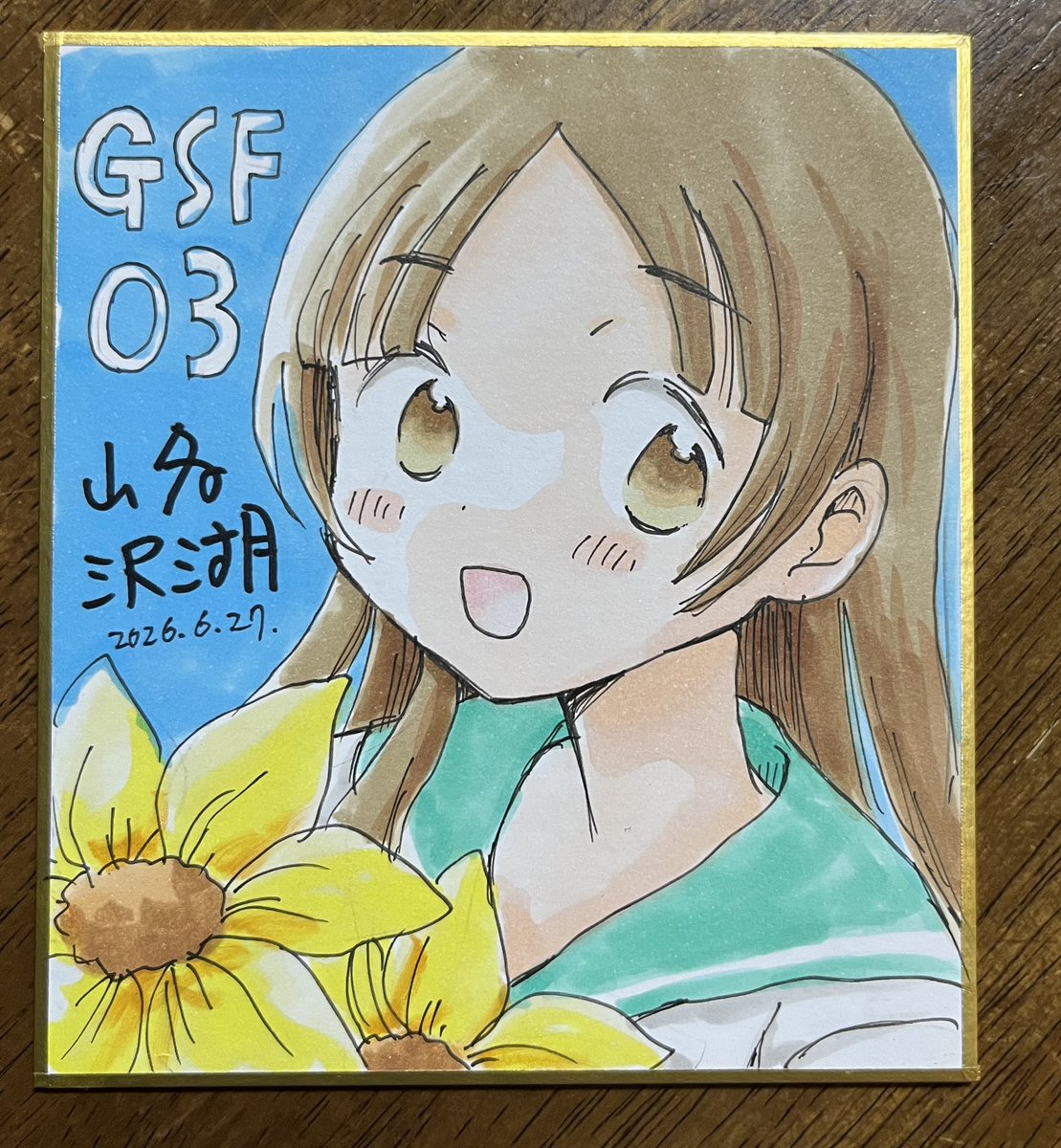 色紙2枚目描けましたー！