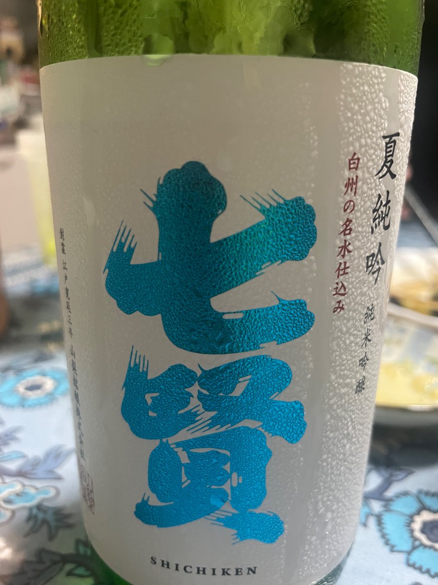 DailyYuina's tweet photo. 自然の脅威などありますが、SNSの投稿は平常どおりとさせていただきます。

連勤長い。14分の8おわり。

箱ワイン3リットルの一箱目がそろそろ終わる。 https://t.co/2546691fUF