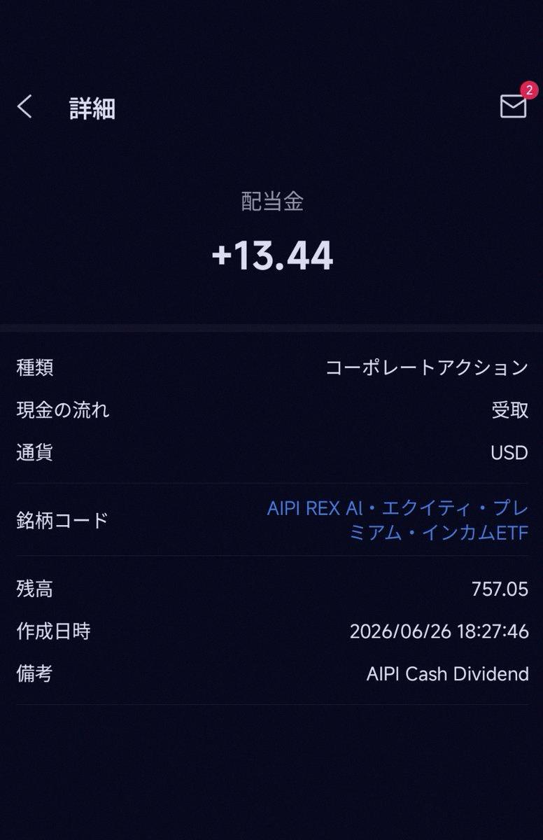 littledemonfo's tweet photo. 每週領股利🇺🇸✨✨
FEPI
CEPI
AIPI
股利入帳啦💰👍✨ https://t.co/X0xXA4GaoR
