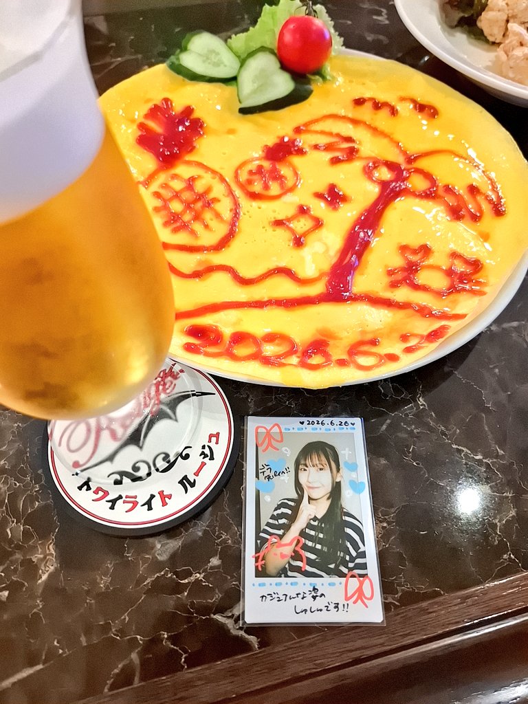 deratguhp's tweet photo. カジュアルな後輩ちゃんとピクサートークできて神
でもホントは全然話し足りない、、
去り際にインクレディブルの話し出したらアカンよ、、
誰の能力が好きか話したい、、
#シュシュちゅ～る
#TwilightRouge https://t.co/My6skI5lQe