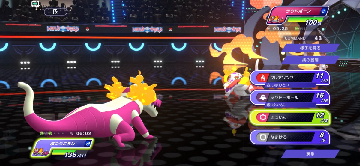 ABC082112's tweet photo. んぁぁぁ気持ちいい！！！！！
#ポケモンチャンピオンズ https://t.co/XyAOHtCD4Z