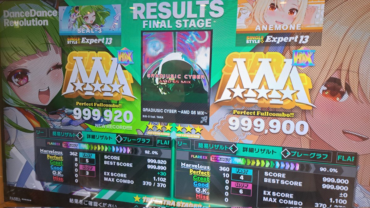512Anemone's tweet photo. レスティと一緒にグラサイのSDP狙ってみたらP10で安定ww MIRRORが良いと言う結論に落ち着きました。(2曲目はSHUFFLE)
4曲目、ラスト2歩でP出してSDP逃したの悔しいでござる……。 https://t.co/a7X7N4q7X2