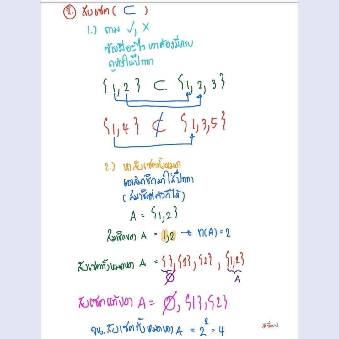MATH_DRAFT tweet picture