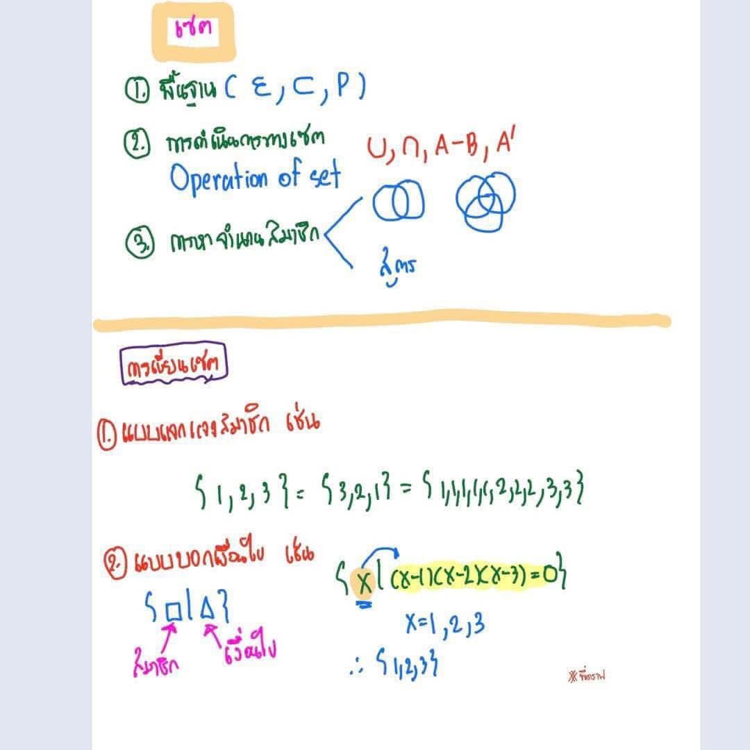 MATH_DRAFT tweet picture