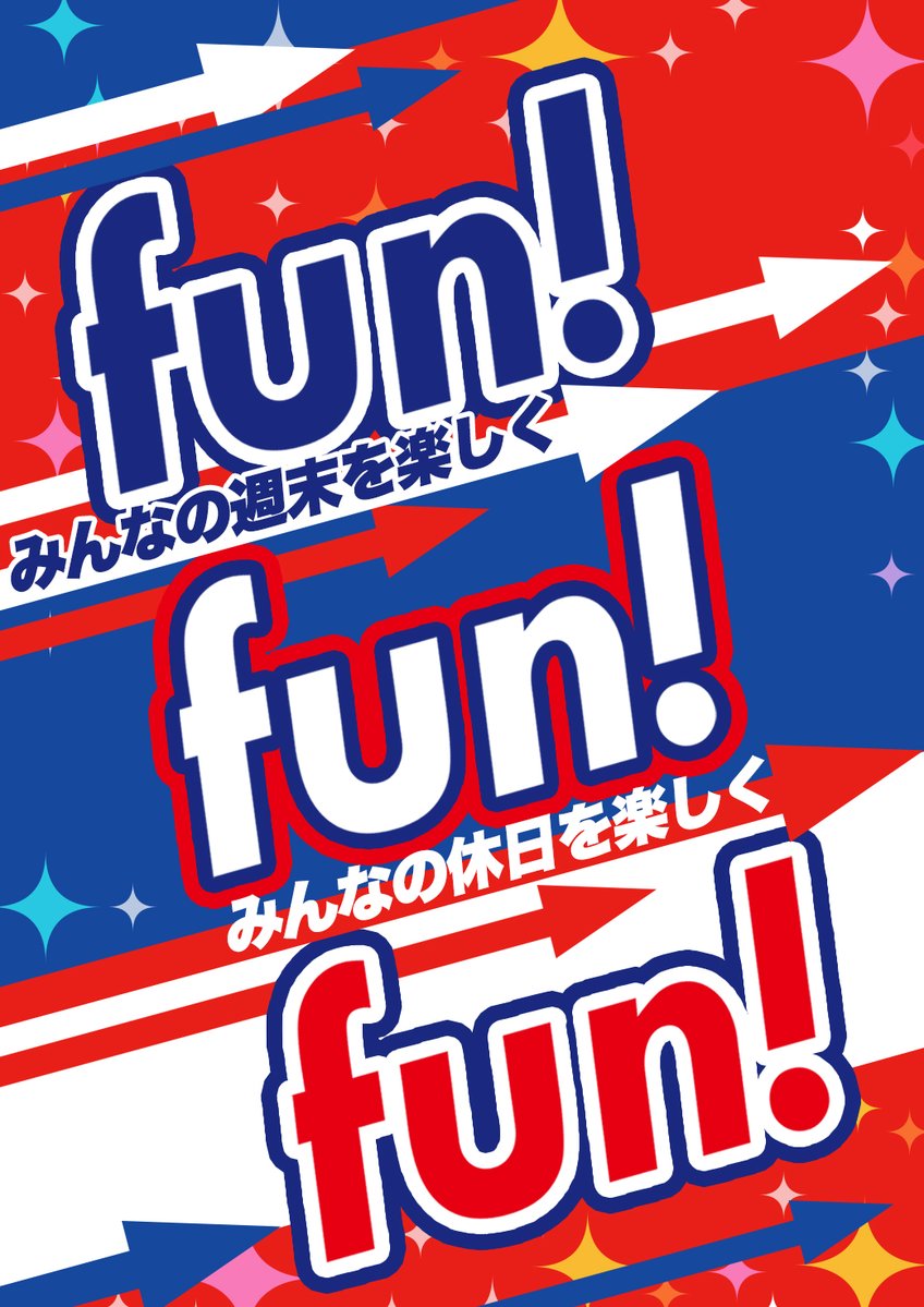 NTaokijima's tweet photo. 6⃣月2⃣7⃣日（土）📶
週末funfunfun！×来店ポイント説明会(^^)/
盛り上げる週末ッ🥰💪😚

＃オススメ
＃青ニュー
＃会員カード

店長のこごと：FIFAワールドカップ⚽️ベスト32！次は30日の夜中２：00(>_<)楽しみ～(^_-)-☆ちなみに現在の得点王はレジェンドメッシの5得点(^_-)-☆ https://t.co/BepuiVRzjE